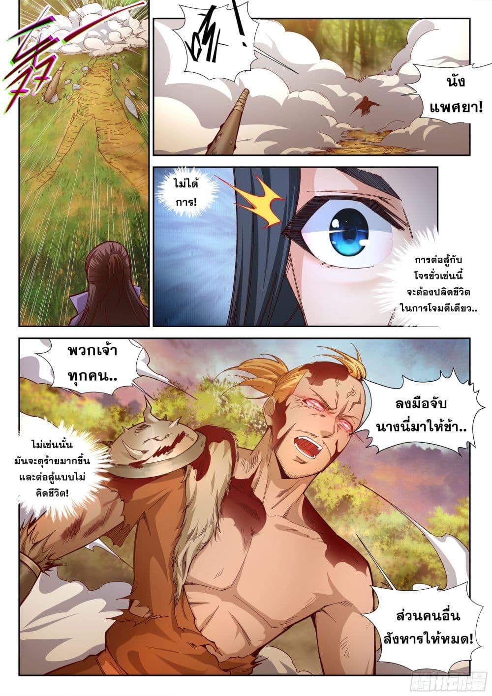 Manga-lc-com อ่านมังงะ อ่านการ์ตูน ออนไลน์ ฟรี Against the Gods ตอนที่ 1 2 3 4 5 6 7 8 9 10 11 12 13 14 ฟรี ไม่มีโฆษณา Manga-lc - อ่าน มังงะ อ่าน การ์ตูน ออนไลน์ อ่านมังงะ ฟรี