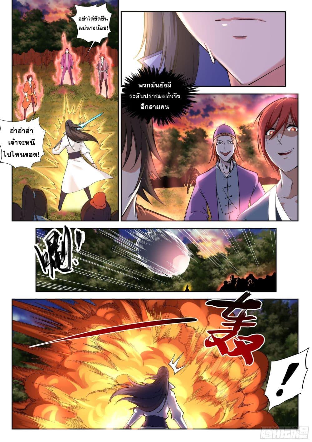 Manga-lc-com อ่านมังงะ อ่านการ์ตูน ออนไลน์ ฟรี Against the Gods ตอนที่ 1 2 3 4 5 6 7 8 9 10 11 12 13 14 ฟรี ไม่มีโฆษณา Manga-lc - อ่าน มังงะ อ่าน การ์ตูน ออนไลน์ อ่านมังงะ ฟรี