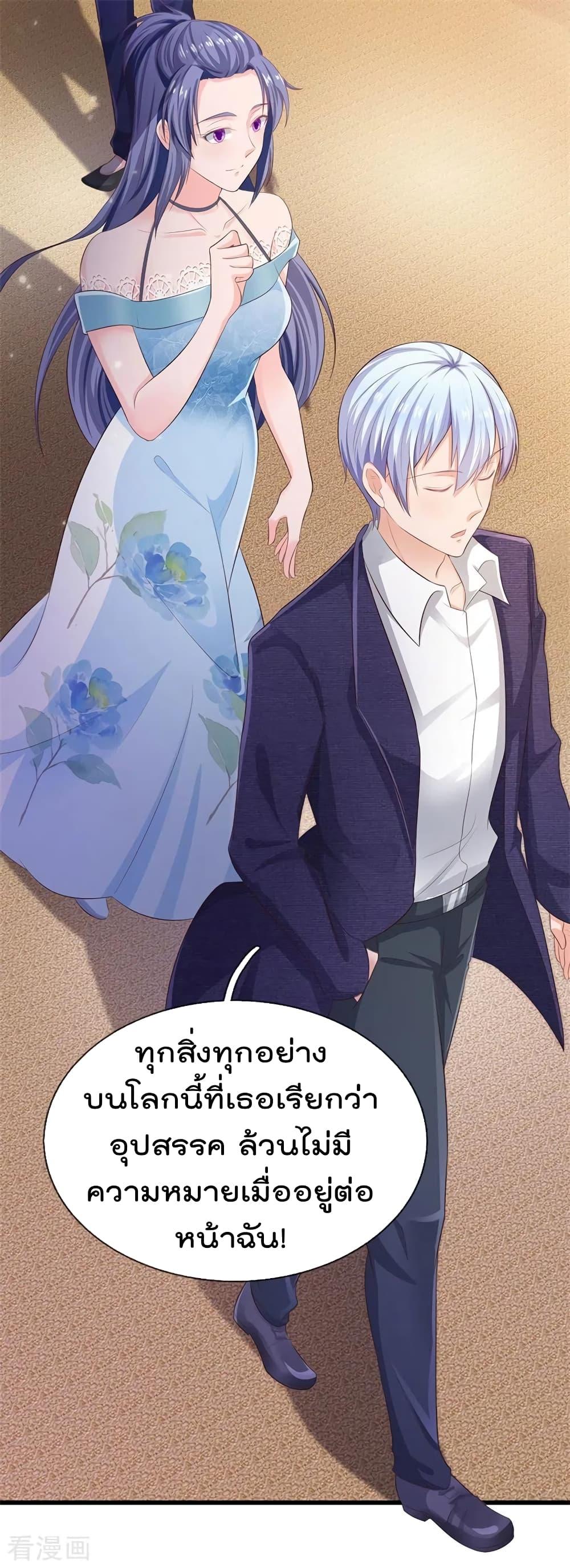 Manga-lc-com อ่านมังงะ อ่านการ์ตูน ออนไลน์ ฟรี I’mTheGreatI ตอนที่ 1 2 3 4 5 6 7 8 9 10 11 12 13 14 ฟรี ไม่มีโฆษณา Manga-lc - อ่าน มังงะ อ่าน การ์ตูน ออนไลน์ อ่านมังงะ ฟรี