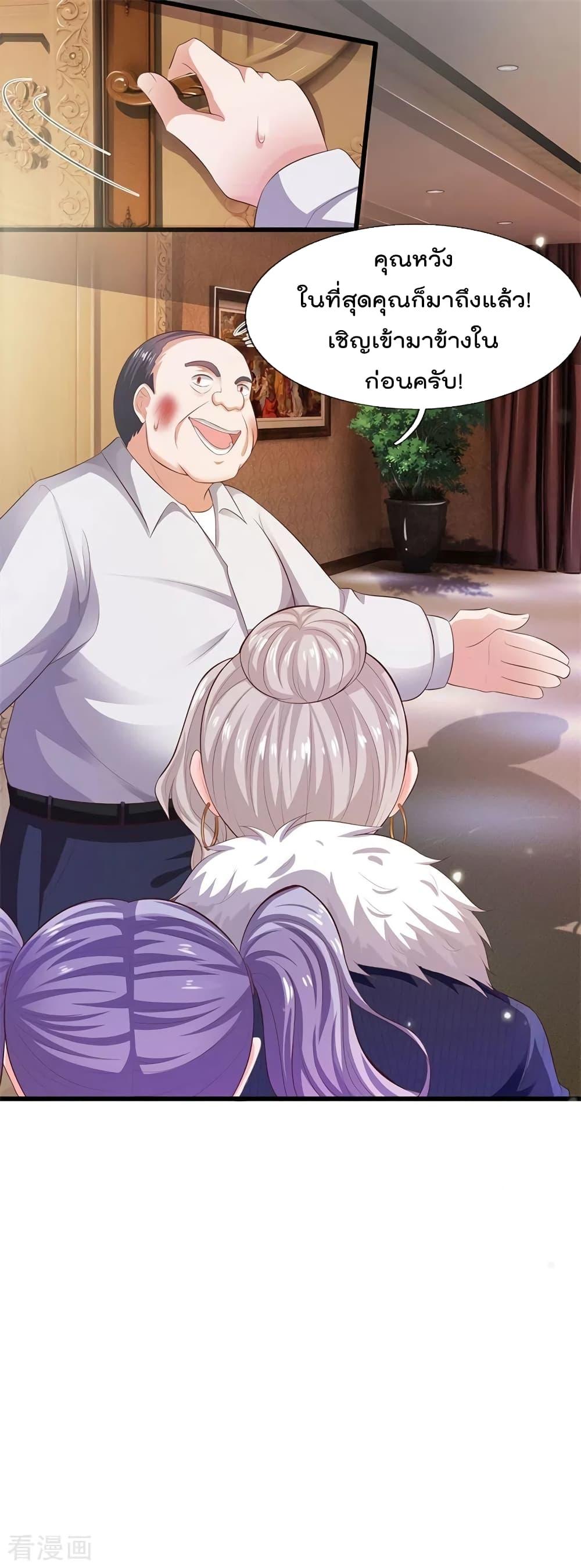 Manga-lc-com อ่านมังงะ อ่านการ์ตูน ออนไลน์ ฟรี I’mTheGreatI ตอนที่ 1 2 3 4 5 6 7 8 9 10 11 12 13 14 ฟรี ไม่มีโฆษณา Manga-lc - อ่าน มังงะ อ่าน การ์ตูน ออนไลน์ อ่านมังงะ ฟรี