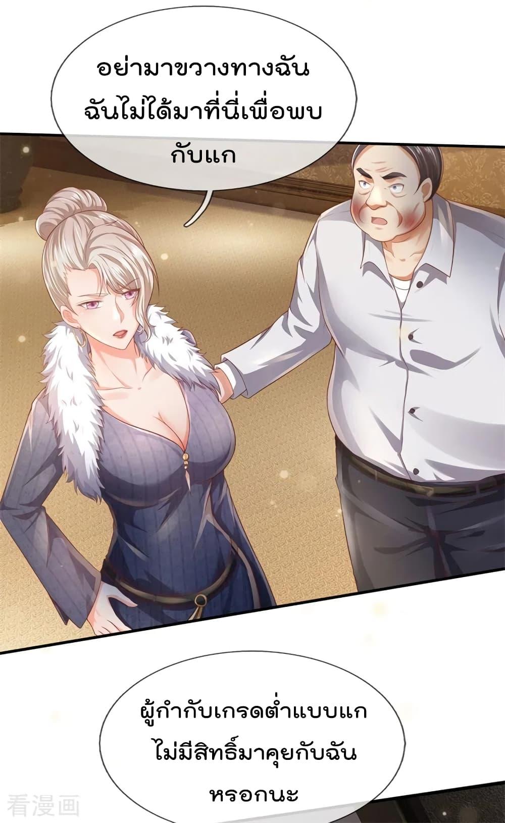 Manga-lc-com อ่านมังงะ อ่านการ์ตูน ออนไลน์ ฟรี I’mTheGreatI ตอนที่ 1 2 3 4 5 6 7 8 9 10 11 12 13 14 ฟรี ไม่มีโฆษณา Manga-lc - อ่าน มังงะ อ่าน การ์ตูน ออนไลน์ อ่านมังงะ ฟรี