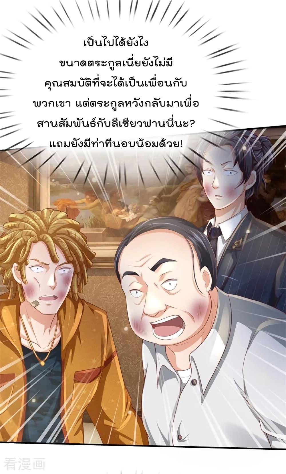 Manga-lc-com อ่านมังงะ อ่านการ์ตูน ออนไลน์ ฟรี I’mTheGreatI ตอนที่ 1 2 3 4 5 6 7 8 9 10 11 12 13 14 ฟรี ไม่มีโฆษณา Manga-lc - อ่าน มังงะ อ่าน การ์ตูน ออนไลน์ อ่านมังงะ ฟรี