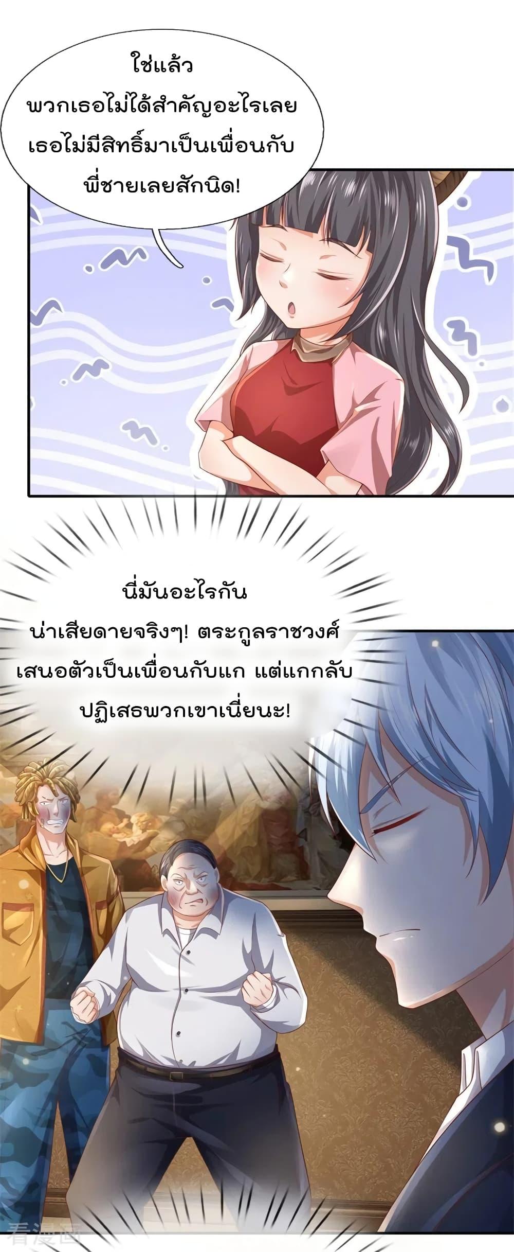 Manga-lc-com อ่านมังงะ อ่านการ์ตูน ออนไลน์ ฟรี I’mTheGreatI ตอนที่ 1 2 3 4 5 6 7 8 9 10 11 12 13 14 ฟรี ไม่มีโฆษณา Manga-lc - อ่าน มังงะ อ่าน การ์ตูน ออนไลน์ อ่านมังงะ ฟรี