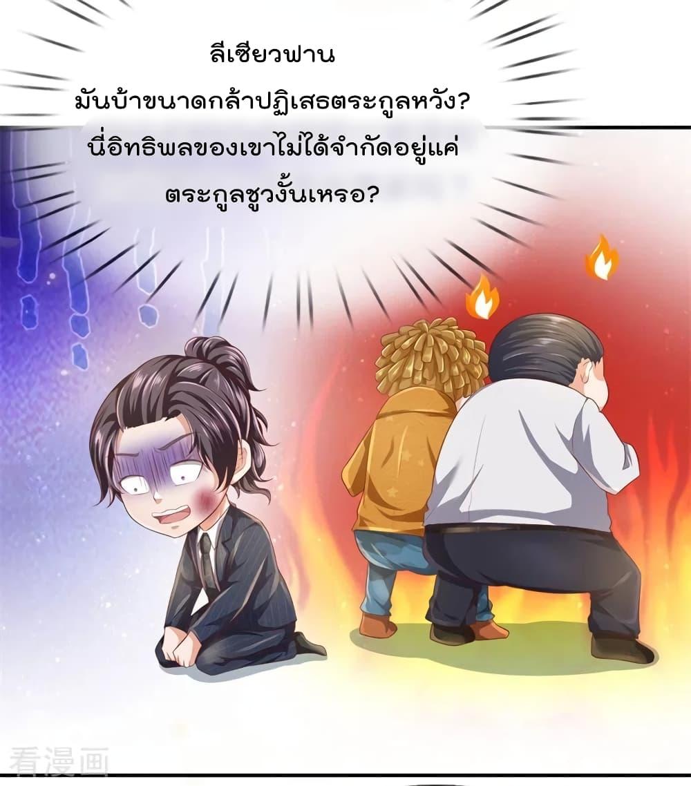 Manga-lc-com อ่านมังงะ อ่านการ์ตูน ออนไลน์ ฟรี I’mTheGreatI ตอนที่ 1 2 3 4 5 6 7 8 9 10 11 12 13 14 ฟรี ไม่มีโฆษณา Manga-lc - อ่าน มังงะ อ่าน การ์ตูน ออนไลน์ อ่านมังงะ ฟรี