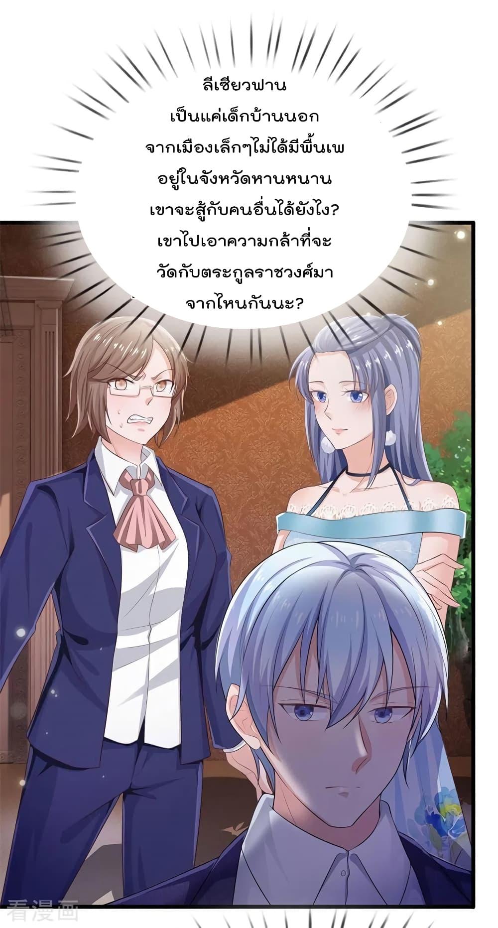 Manga-lc-com อ่านมังงะ อ่านการ์ตูน ออนไลน์ ฟรี I’mTheGreatI ตอนที่ 1 2 3 4 5 6 7 8 9 10 11 12 13 14 ฟรี ไม่มีโฆษณา Manga-lc - อ่าน มังงะ อ่าน การ์ตูน ออนไลน์ อ่านมังงะ ฟรี