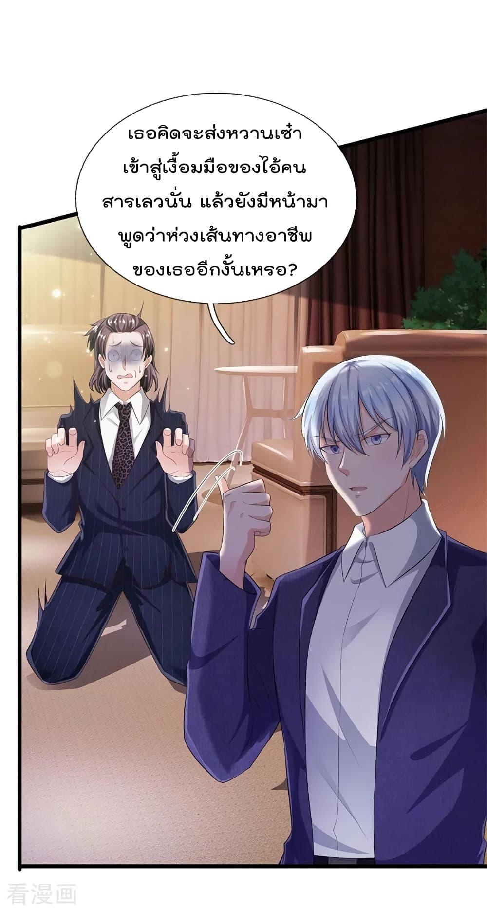 Manga-lc-com อ่านมังงะ อ่านการ์ตูน ออนไลน์ ฟรี I’mTheGreatI ตอนที่ 1 2 3 4 5 6 7 8 9 10 11 12 13 14 ฟรี ไม่มีโฆษณา Manga-lc - อ่าน มังงะ อ่าน การ์ตูน ออนไลน์ อ่านมังงะ ฟรี