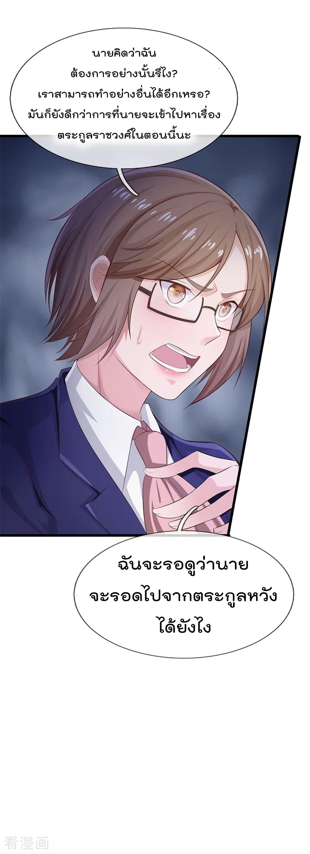 Manga-lc-com อ่านมังงะ อ่านการ์ตูน ออนไลน์ ฟรี I’mTheGreatI ตอนที่ 1 2 3 4 5 6 7 8 9 10 11 12 13 14 ฟรี ไม่มีโฆษณา Manga-lc - อ่าน มังงะ อ่าน การ์ตูน ออนไลน์ อ่านมังงะ ฟรี