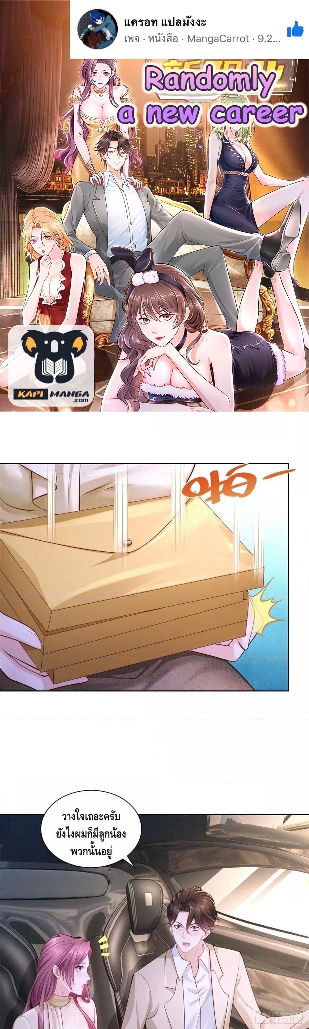 Manga-lc-com อ่านมังงะ อ่านการ์ตูน ออนไลน์ ฟรี RandomlyHaveA ตอนที่ 1 2 3 4 5 6 7 8 9 10 11 12 13 14 ฟรี ไม่มีโฆษณา Manga-lc - อ่าน มังงะ อ่าน การ์ตูน ออนไลน์ อ่านมังงะ ฟรี