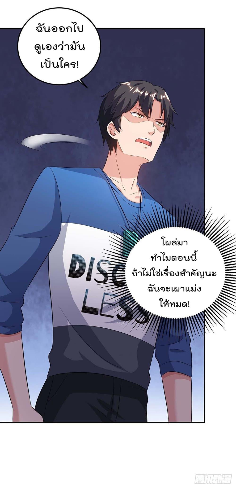 Manga-lc-com อ่านมังงะ อ่านการ์ตูน ออนไลน์ ฟรี RebirthAbandon ตอนที่ 1 2 3 4 5 6 7 8 9 10 11 12 13 14 ฟรี ไม่มีโฆษณา Manga-lc - อ่าน มังงะ อ่าน การ์ตูน ออนไลน์ อ่านมังงะ ฟรี