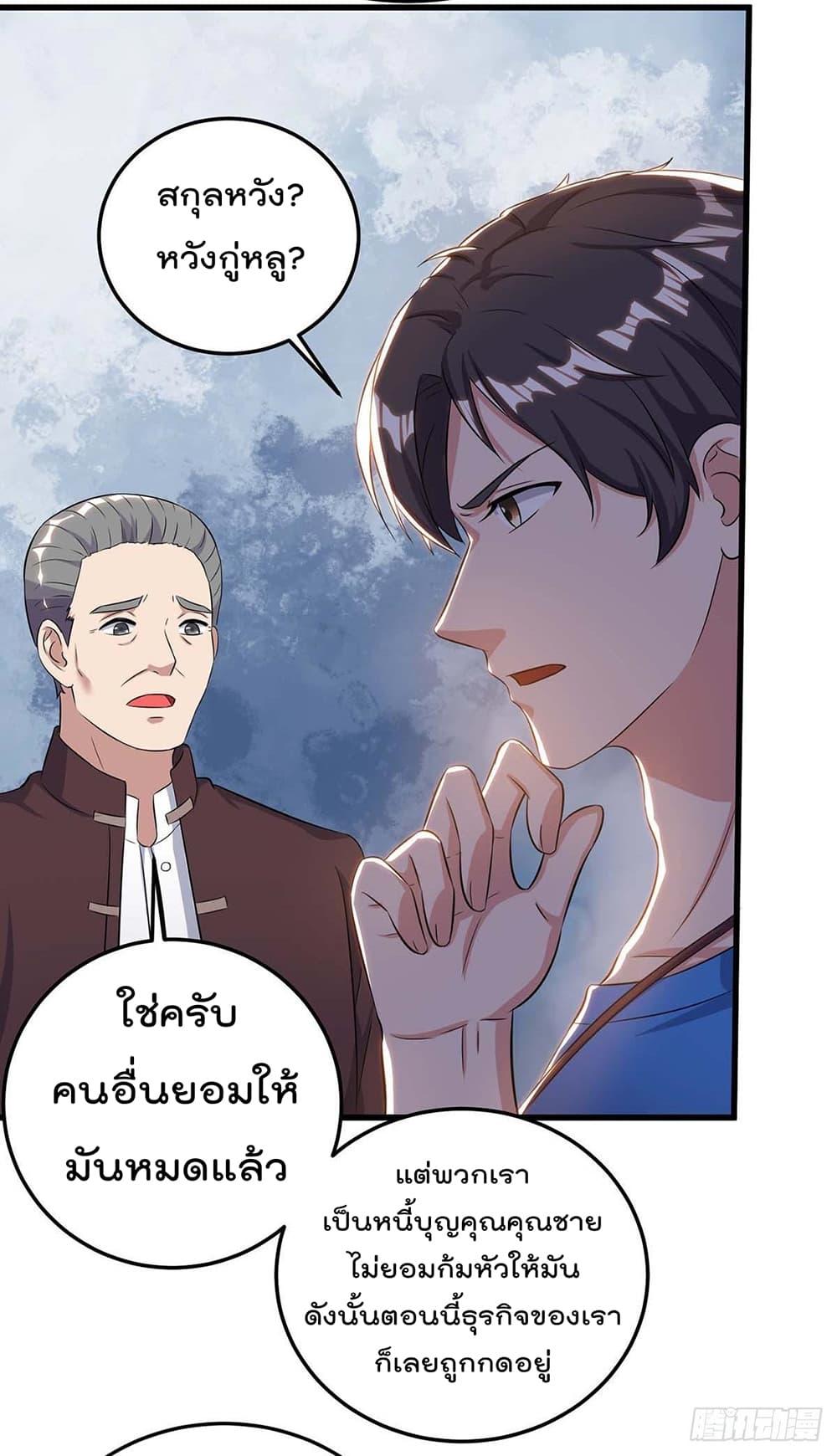 Manga-lc-com อ่านมังงะ อ่านการ์ตูน ออนไลน์ ฟรี RebirthAbandon ตอนที่ 1 2 3 4 5 6 7 8 9 10 11 12 13 14 ฟรี ไม่มีโฆษณา Manga-lc - อ่าน มังงะ อ่าน การ์ตูน ออนไลน์ อ่านมังงะ ฟรี