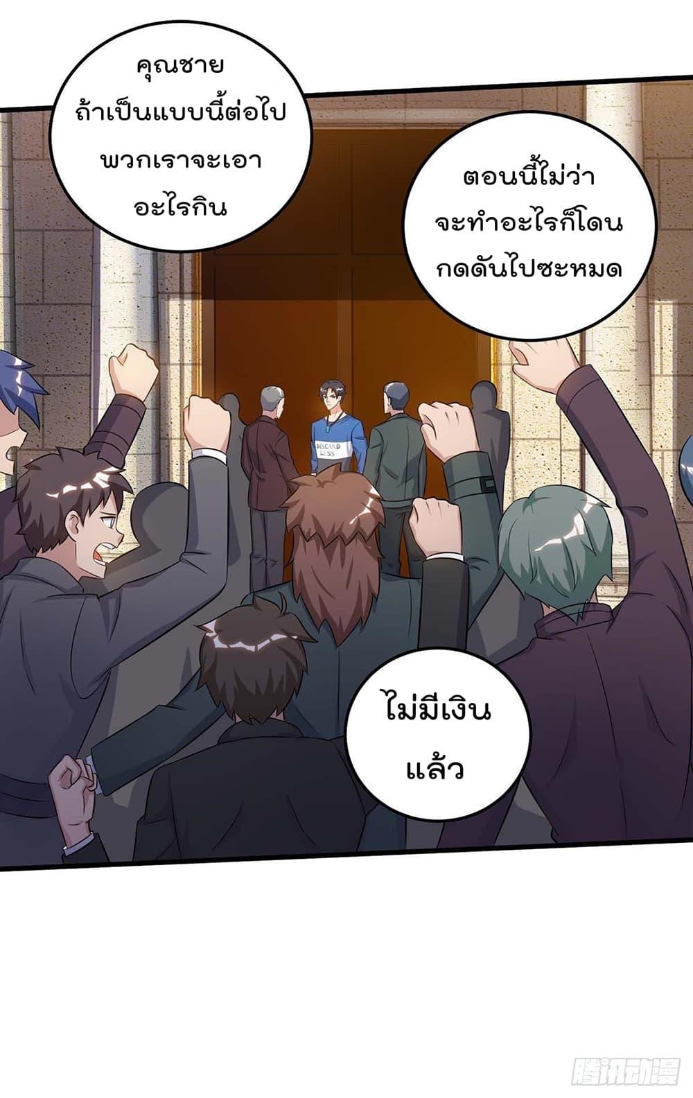 Manga-lc-com อ่านมังงะ อ่านการ์ตูน ออนไลน์ ฟรี RebirthAbandon ตอนที่ 1 2 3 4 5 6 7 8 9 10 11 12 13 14 ฟรี ไม่มีโฆษณา Manga-lc - อ่าน มังงะ อ่าน การ์ตูน ออนไลน์ อ่านมังงะ ฟรี
