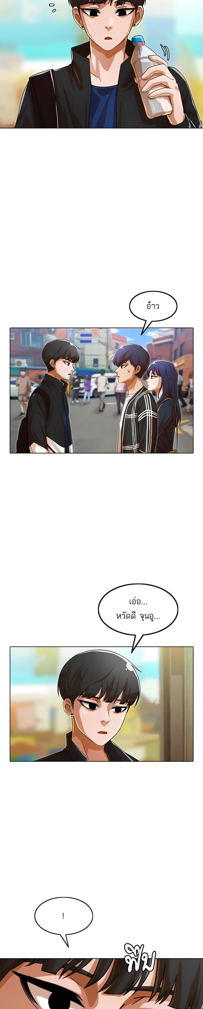 Manga-lc-com อ่านมังงะ อ่านการ์ตูน ออนไลน์ ฟรี Random Chat สาวจากแรนดอมแชต ตอนที่ 1 2 3 4 5 6 7 8 9 10 11 12 13 14 ฟรี ไม่มีโฆษณา Manga-lc - อ่าน มังงะ อ่าน การ์ตูน ออนไลน์ อ่านมังงะ ฟรี