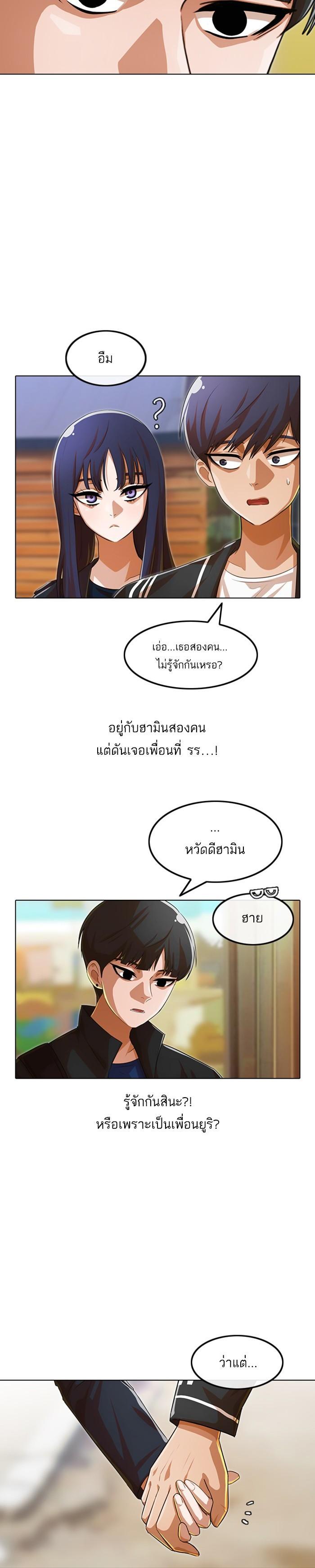 Manga-lc-com อ่านมังงะ อ่านการ์ตูน ออนไลน์ ฟรี Random Chat สาวจากแรนดอมแชต ตอนที่ 1 2 3 4 5 6 7 8 9 10 11 12 13 14 ฟรี ไม่มีโฆษณา Manga-lc - อ่าน มังงะ อ่าน การ์ตูน ออนไลน์ อ่านมังงะ ฟรี