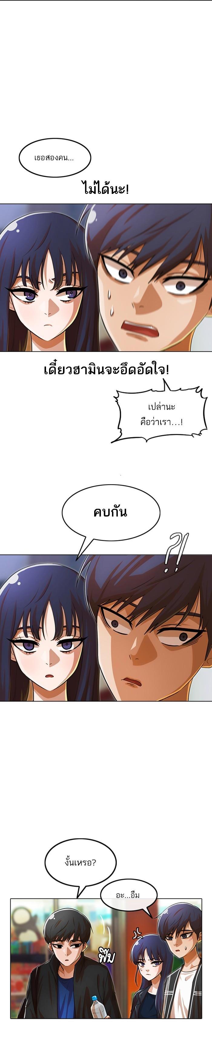 Manga-lc-com อ่านมังงะ อ่านการ์ตูน ออนไลน์ ฟรี Random Chat สาวจากแรนดอมแชต ตอนที่ 1 2 3 4 5 6 7 8 9 10 11 12 13 14 ฟรี ไม่มีโฆษณา Manga-lc - อ่าน มังงะ อ่าน การ์ตูน ออนไลน์ อ่านมังงะ ฟรี