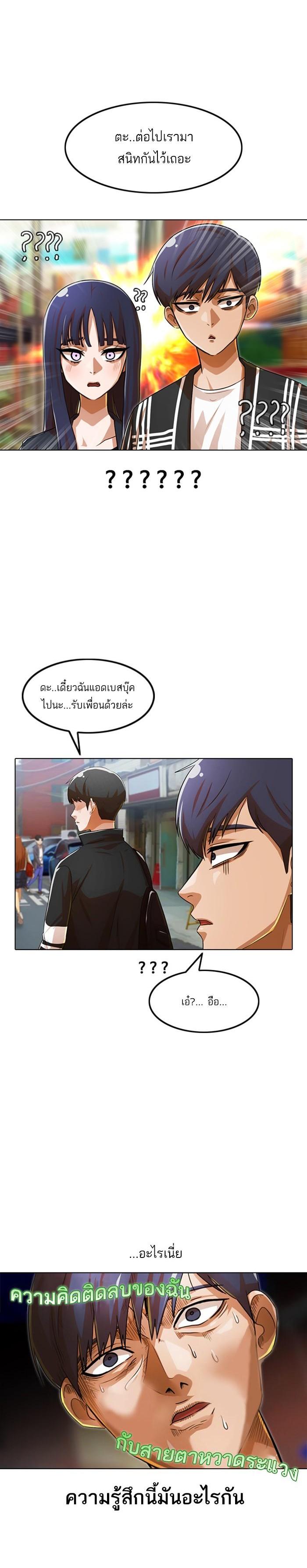 Manga-lc-com อ่านมังงะ อ่านการ์ตูน ออนไลน์ ฟรี Random Chat สาวจากแรนดอมแชต ตอนที่ 1 2 3 4 5 6 7 8 9 10 11 12 13 14 ฟรี ไม่มีโฆษณา Manga-lc - อ่าน มังงะ อ่าน การ์ตูน ออนไลน์ อ่านมังงะ ฟรี