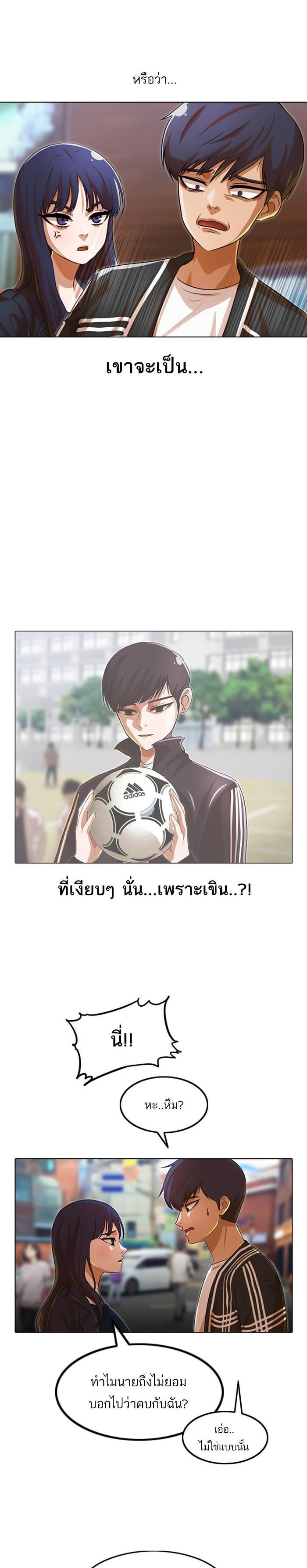 Manga-lc-com อ่านมังงะ อ่านการ์ตูน ออนไลน์ ฟรี Random Chat สาวจากแรนดอมแชต ตอนที่ 1 2 3 4 5 6 7 8 9 10 11 12 13 14 ฟรี ไม่มีโฆษณา Manga-lc - อ่าน มังงะ อ่าน การ์ตูน ออนไลน์ อ่านมังงะ ฟรี