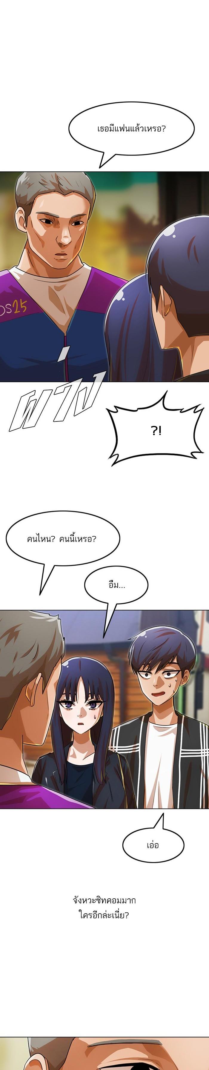 Manga-lc-com อ่านมังงะ อ่านการ์ตูน ออนไลน์ ฟรี Random Chat สาวจากแรนดอมแชต ตอนที่ 1 2 3 4 5 6 7 8 9 10 11 12 13 14 ฟรี ไม่มีโฆษณา Manga-lc - อ่าน มังงะ อ่าน การ์ตูน ออนไลน์ อ่านมังงะ ฟรี
