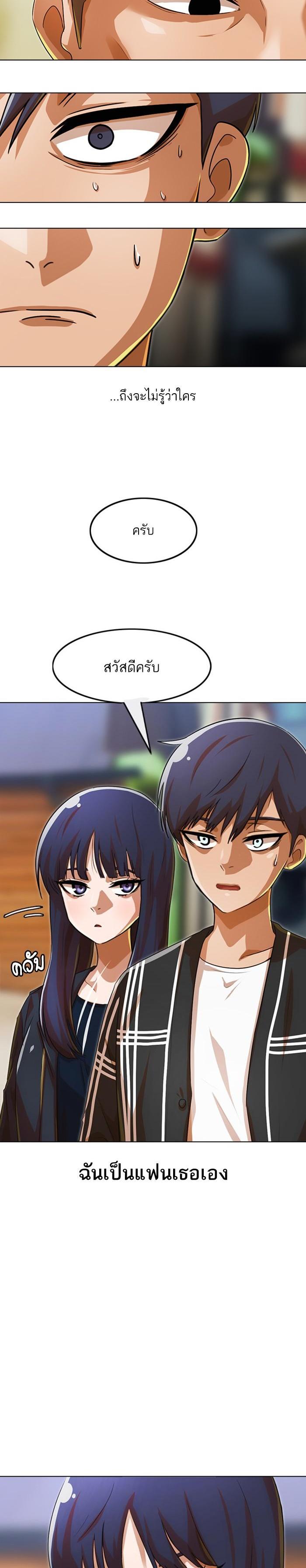 Manga-lc-com อ่านมังงะ อ่านการ์ตูน ออนไลน์ ฟรี Random Chat สาวจากแรนดอมแชต ตอนที่ 1 2 3 4 5 6 7 8 9 10 11 12 13 14 ฟรี ไม่มีโฆษณา Manga-lc - อ่าน มังงะ อ่าน การ์ตูน ออนไลน์ อ่านมังงะ ฟรี