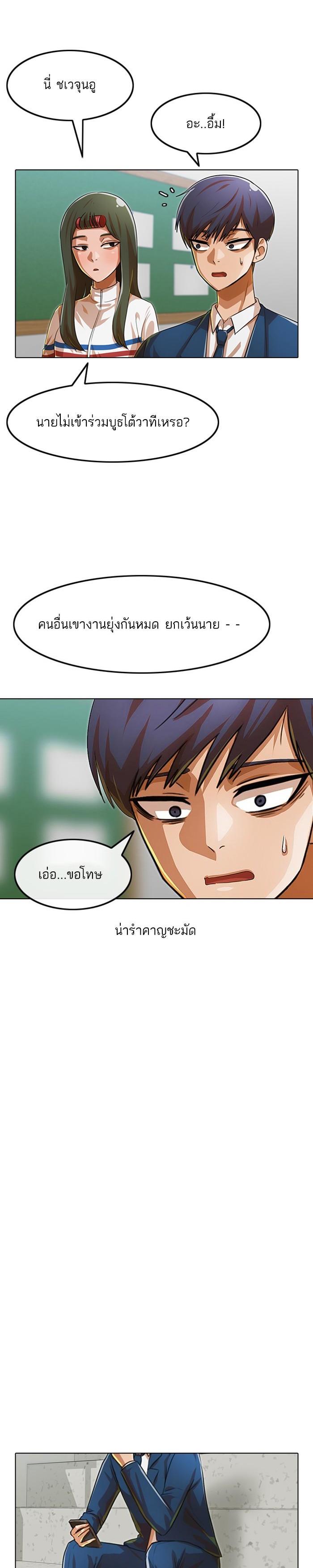 Manga-lc-com อ่านมังงะ อ่านการ์ตูน ออนไลน์ ฟรี Random Chat สาวจากแรนดอมแชต ตอนที่ 1 2 3 4 5 6 7 8 9 10 11 12 13 14 ฟรี ไม่มีโฆษณา Manga-lc - อ่าน มังงะ อ่าน การ์ตูน ออนไลน์ อ่านมังงะ ฟรี