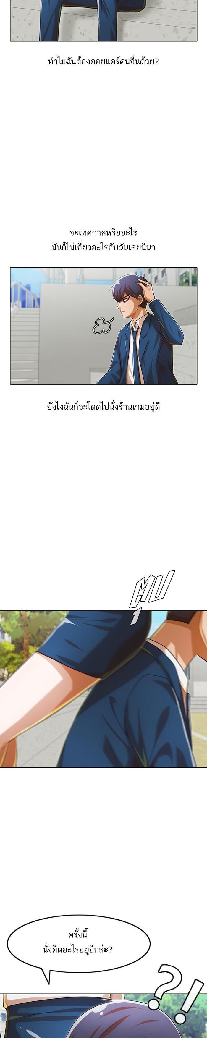 Manga-lc-com อ่านมังงะ อ่านการ์ตูน ออนไลน์ ฟรี Random Chat สาวจากแรนดอมแชต ตอนที่ 1 2 3 4 5 6 7 8 9 10 11 12 13 14 ฟรี ไม่มีโฆษณา Manga-lc - อ่าน มังงะ อ่าน การ์ตูน ออนไลน์ อ่านมังงะ ฟรี