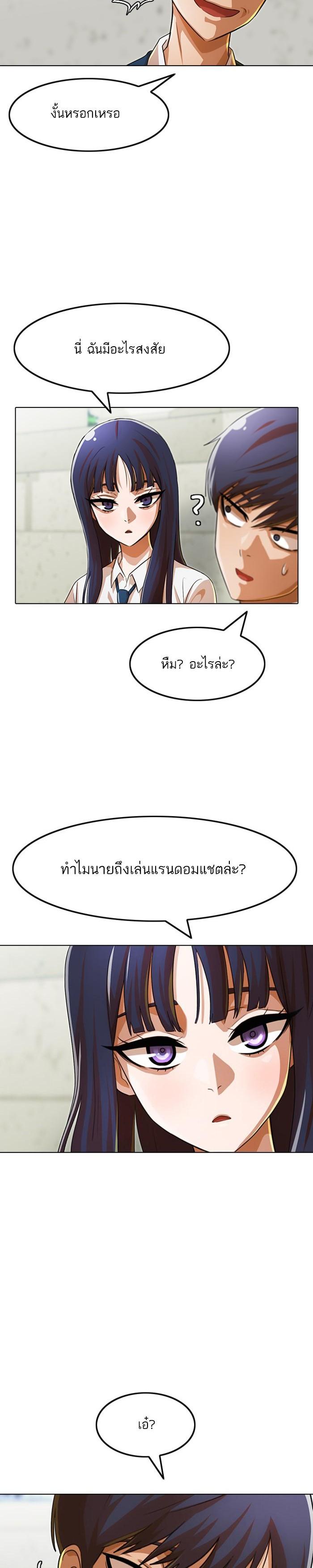 Manga-lc-com อ่านมังงะ อ่านการ์ตูน ออนไลน์ ฟรี Random Chat สาวจากแรนดอมแชต ตอนที่ 1 2 3 4 5 6 7 8 9 10 11 12 13 14 ฟรี ไม่มีโฆษณา Manga-lc - อ่าน มังงะ อ่าน การ์ตูน ออนไลน์ อ่านมังงะ ฟรี