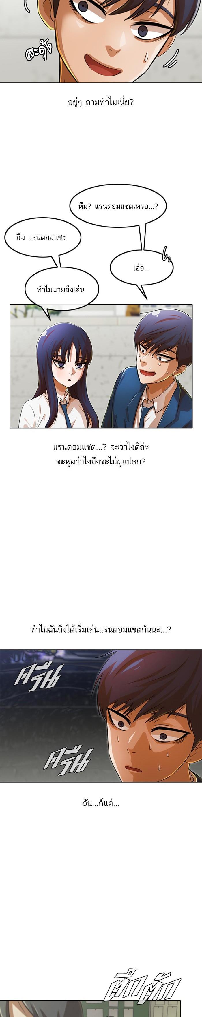 Manga-lc-com อ่านมังงะ อ่านการ์ตูน ออนไลน์ ฟรี Random Chat สาวจากแรนดอมแชต ตอนที่ 1 2 3 4 5 6 7 8 9 10 11 12 13 14 ฟรี ไม่มีโฆษณา Manga-lc - อ่าน มังงะ อ่าน การ์ตูน ออนไลน์ อ่านมังงะ ฟรี