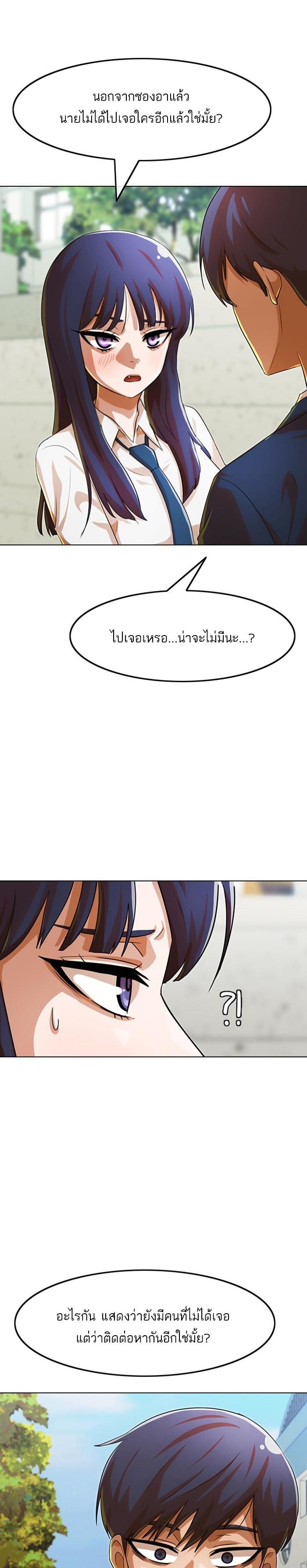 Manga-lc-com อ่านมังงะ อ่านการ์ตูน ออนไลน์ ฟรี Random Chat สาวจากแรนดอมแชต ตอนที่ 1 2 3 4 5 6 7 8 9 10 11 12 13 14 ฟรี ไม่มีโฆษณา Manga-lc - อ่าน มังงะ อ่าน การ์ตูน ออนไลน์ อ่านมังงะ ฟรี