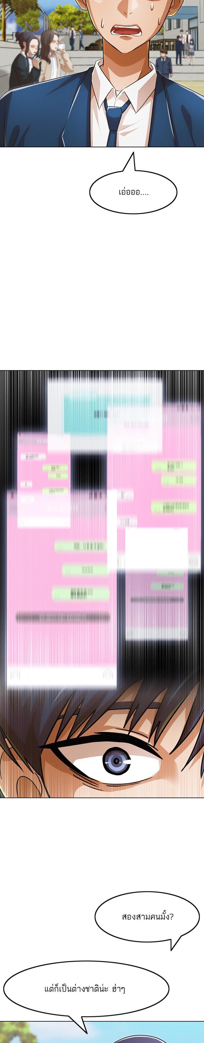 Manga-lc-com อ่านมังงะ อ่านการ์ตูน ออนไลน์ ฟรี Random Chat สาวจากแรนดอมแชต ตอนที่ 1 2 3 4 5 6 7 8 9 10 11 12 13 14 ฟรี ไม่มีโฆษณา Manga-lc - อ่าน มังงะ อ่าน การ์ตูน ออนไลน์ อ่านมังงะ ฟรี