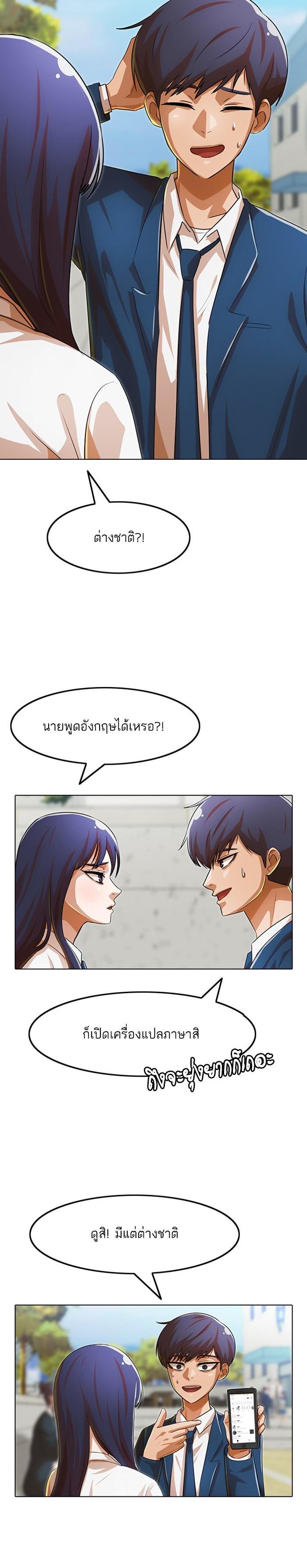 Manga-lc-com อ่านมังงะ อ่านการ์ตูน ออนไลน์ ฟรี Random Chat สาวจากแรนดอมแชต ตอนที่ 1 2 3 4 5 6 7 8 9 10 11 12 13 14 ฟรี ไม่มีโฆษณา Manga-lc - อ่าน มังงะ อ่าน การ์ตูน ออนไลน์ อ่านมังงะ ฟรี