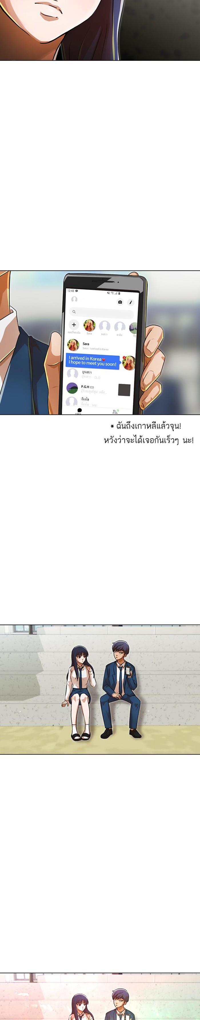 Manga-lc-com อ่านมังงะ อ่านการ์ตูน ออนไลน์ ฟรี Random Chat สาวจากแรนดอมแชต ตอนที่ 1 2 3 4 5 6 7 8 9 10 11 12 13 14 ฟรี ไม่มีโฆษณา Manga-lc - อ่าน มังงะ อ่าน การ์ตูน ออนไลน์ อ่านมังงะ ฟรี