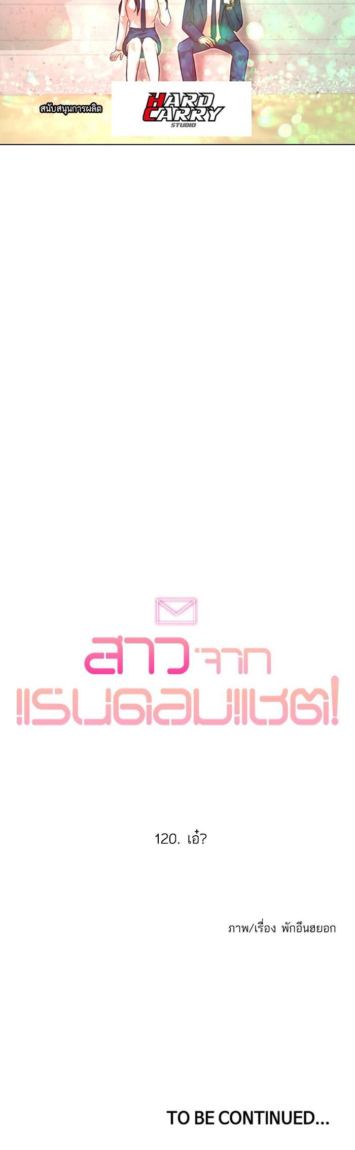 Manga-lc-com อ่านมังงะ อ่านการ์ตูน ออนไลน์ ฟรี Random Chat สาวจากแรนดอมแชต ตอนที่ 1 2 3 4 5 6 7 8 9 10 11 12 13 14 ฟรี ไม่มีโฆษณา Manga-lc - อ่าน มังงะ อ่าน การ์ตูน ออนไลน์ อ่านมังงะ ฟรี