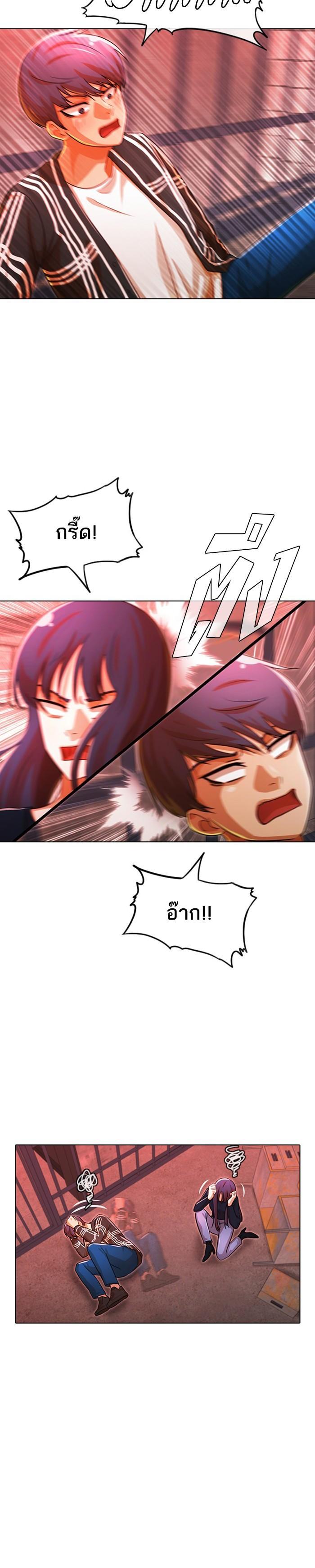 Manga-lc-com อ่านมังงะ อ่านการ์ตูน ออนไลน์ ฟรี Random Chat สาวจากแรนดอมแชต ตอนที่ 1 2 3 4 5 6 7 8 9 10 11 12 13 14 ฟรี ไม่มีโฆษณา Manga-lc - อ่าน มังงะ อ่าน การ์ตูน ออนไลน์ อ่านมังงะ ฟรี