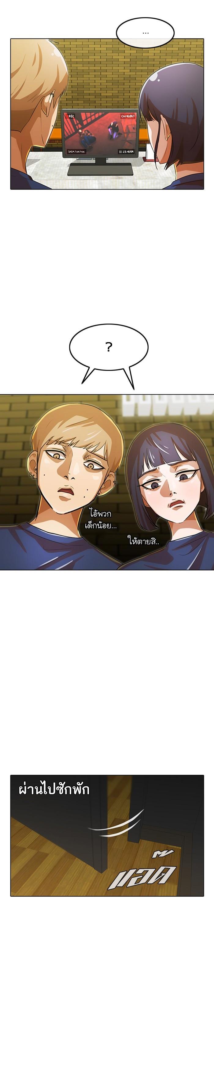 Manga-lc-com อ่านมังงะ อ่านการ์ตูน ออนไลน์ ฟรี Random Chat สาวจากแรนดอมแชต ตอนที่ 1 2 3 4 5 6 7 8 9 10 11 12 13 14 ฟรี ไม่มีโฆษณา Manga-lc - อ่าน มังงะ อ่าน การ์ตูน ออนไลน์ อ่านมังงะ ฟรี