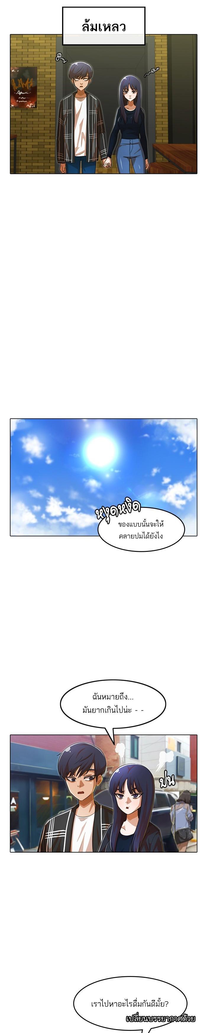 Manga-lc-com อ่านมังงะ อ่านการ์ตูน ออนไลน์ ฟรี Random Chat สาวจากแรนดอมแชต ตอนที่ 1 2 3 4 5 6 7 8 9 10 11 12 13 14 ฟรี ไม่มีโฆษณา Manga-lc - อ่าน มังงะ อ่าน การ์ตูน ออนไลน์ อ่านมังงะ ฟรี