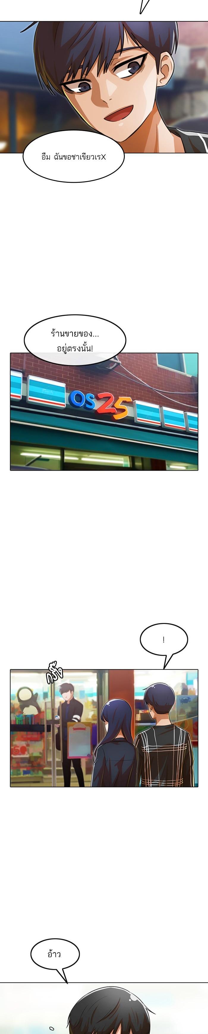 Manga-lc-com อ่านมังงะ อ่านการ์ตูน ออนไลน์ ฟรี Random Chat สาวจากแรนดอมแชต ตอนที่ 1 2 3 4 5 6 7 8 9 10 11 12 13 14 ฟรี ไม่มีโฆษณา Manga-lc - อ่าน มังงะ อ่าน การ์ตูน ออนไลน์ อ่านมังงะ ฟรี