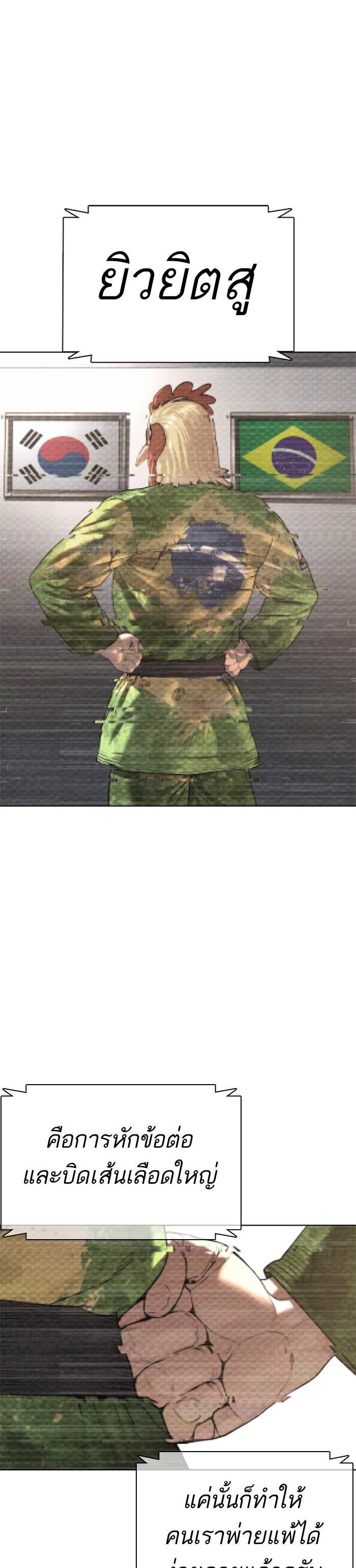 Manga-lc-com อ่านมังงะ อ่านการ์ตูน ออนไลน์ ฟรี How to Fight ตอนที่ 1 2 3 4 5 6 7 8 9 10 11 12 13 14 ฟรี ไม่มีโฆษณา Manga-lc - อ่าน มังงะ อ่าน การ์ตูน ออนไลน์ อ่านมังงะ ฟรี