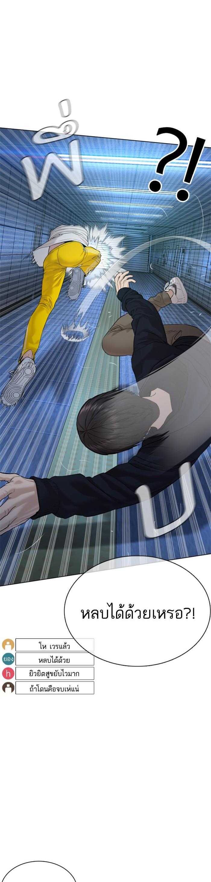 Manga-lc-com อ่านมังงะ อ่านการ์ตูน ออนไลน์ ฟรี How to Fight ตอนที่ 1 2 3 4 5 6 7 8 9 10 11 12 13 14 ฟรี ไม่มีโฆษณา Manga-lc - อ่าน มังงะ อ่าน การ์ตูน ออนไลน์ อ่านมังงะ ฟรี