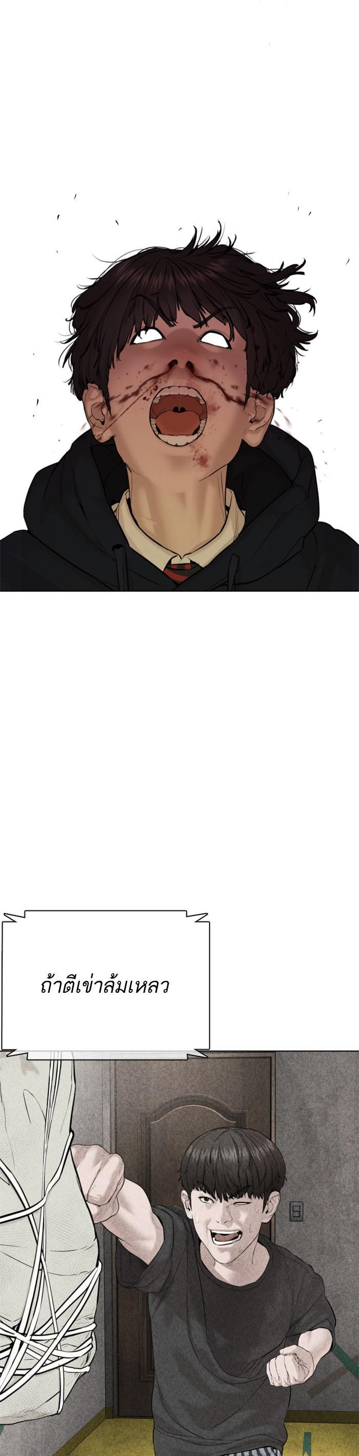 Manga-lc-com อ่านมังงะ อ่านการ์ตูน ออนไลน์ ฟรี How to Fight ตอนที่ 1 2 3 4 5 6 7 8 9 10 11 12 13 14 ฟรี ไม่มีโฆษณา Manga-lc - อ่าน มังงะ อ่าน การ์ตูน ออนไลน์ อ่านมังงะ ฟรี