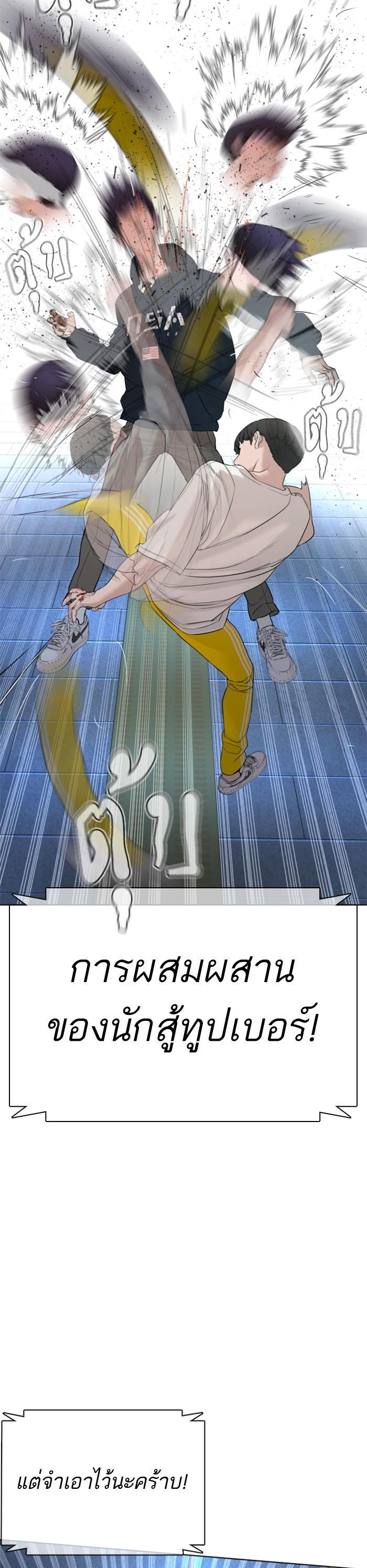 Manga-lc-com อ่านมังงะ อ่านการ์ตูน ออนไลน์ ฟรี How to Fight ตอนที่ 1 2 3 4 5 6 7 8 9 10 11 12 13 14 ฟรี ไม่มีโฆษณา Manga-lc - อ่าน มังงะ อ่าน การ์ตูน ออนไลน์ อ่านมังงะ ฟรี