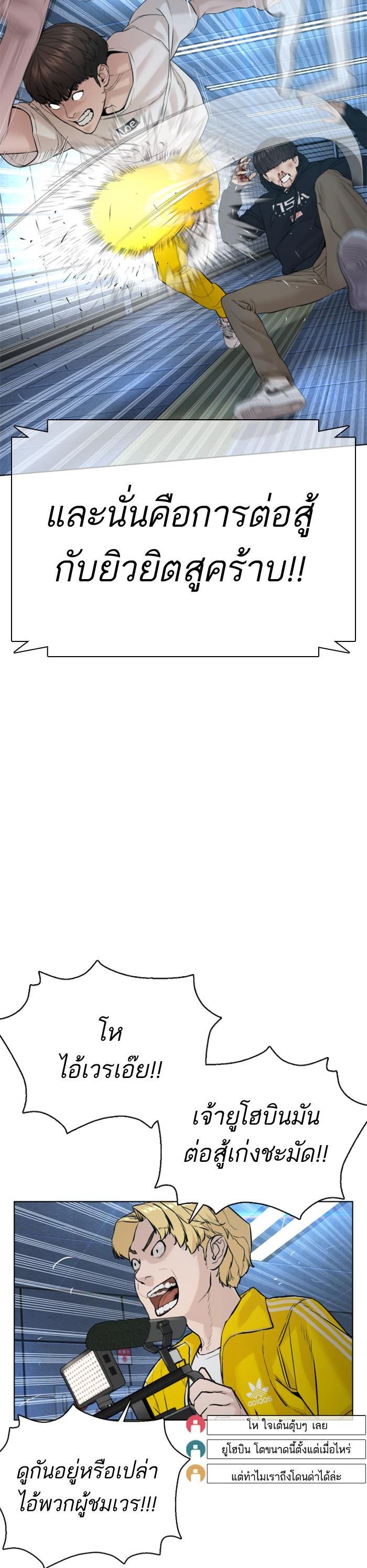 Manga-lc-com อ่านมังงะ อ่านการ์ตูน ออนไลน์ ฟรี How to Fight ตอนที่ 1 2 3 4 5 6 7 8 9 10 11 12 13 14 ฟรี ไม่มีโฆษณา Manga-lc - อ่าน มังงะ อ่าน การ์ตูน ออนไลน์ อ่านมังงะ ฟรี