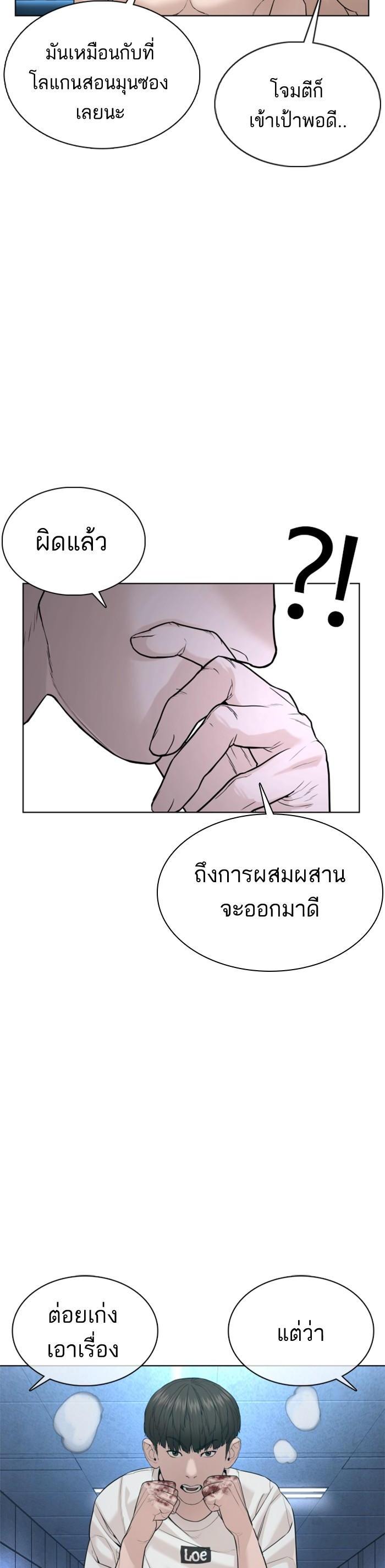 Manga-lc-com อ่านมังงะ อ่านการ์ตูน ออนไลน์ ฟรี How to Fight ตอนที่ 1 2 3 4 5 6 7 8 9 10 11 12 13 14 ฟรี ไม่มีโฆษณา Manga-lc - อ่าน มังงะ อ่าน การ์ตูน ออนไลน์ อ่านมังงะ ฟรี