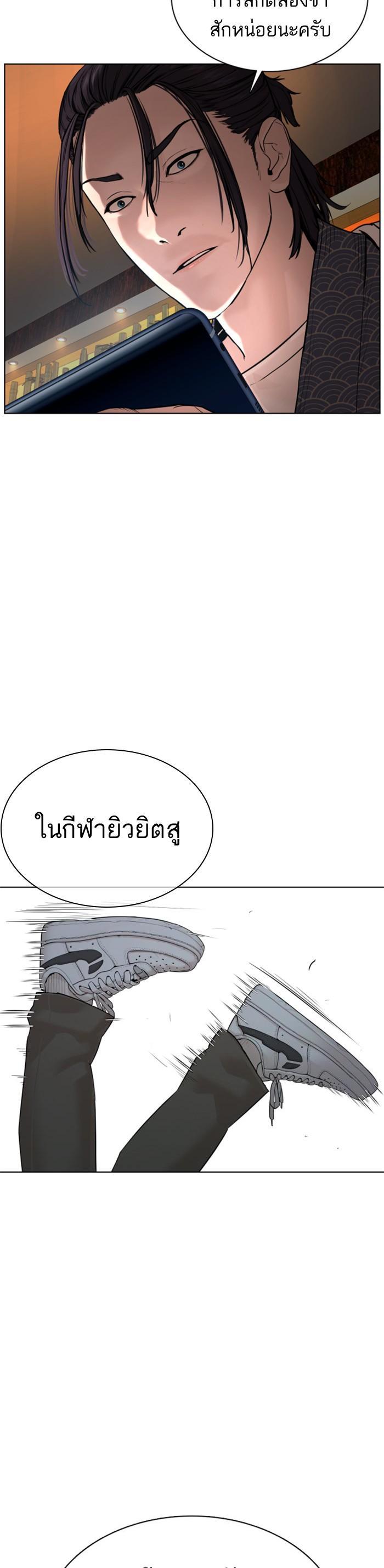 Manga-lc-com อ่านมังงะ อ่านการ์ตูน ออนไลน์ ฟรี How to Fight ตอนที่ 1 2 3 4 5 6 7 8 9 10 11 12 13 14 ฟรี ไม่มีโฆษณา Manga-lc - อ่าน มังงะ อ่าน การ์ตูน ออนไลน์ อ่านมังงะ ฟรี