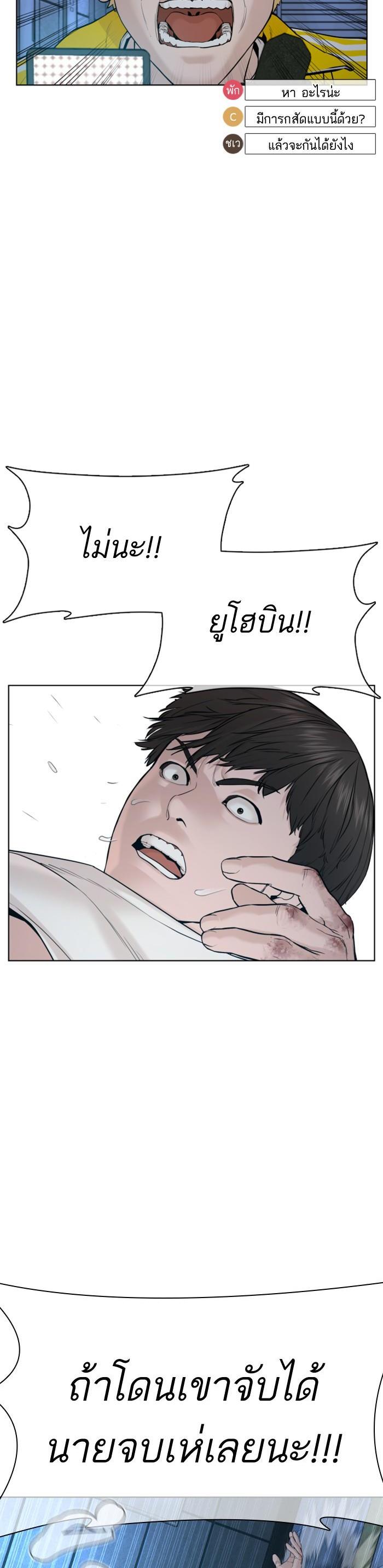 Manga-lc-com อ่านมังงะ อ่านการ์ตูน ออนไลน์ ฟรี How to Fight ตอนที่ 1 2 3 4 5 6 7 8 9 10 11 12 13 14 ฟรี ไม่มีโฆษณา Manga-lc - อ่าน มังงะ อ่าน การ์ตูน ออนไลน์ อ่านมังงะ ฟรี