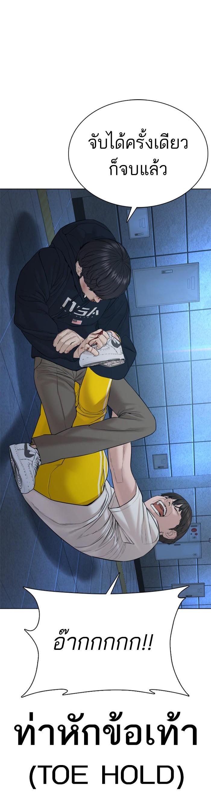 Manga-lc-com อ่านมังงะ อ่านการ์ตูน ออนไลน์ ฟรี How to Fight ตอนที่ 1 2 3 4 5 6 7 8 9 10 11 12 13 14 ฟรี ไม่มีโฆษณา Manga-lc - อ่าน มังงะ อ่าน การ์ตูน ออนไลน์ อ่านมังงะ ฟรี