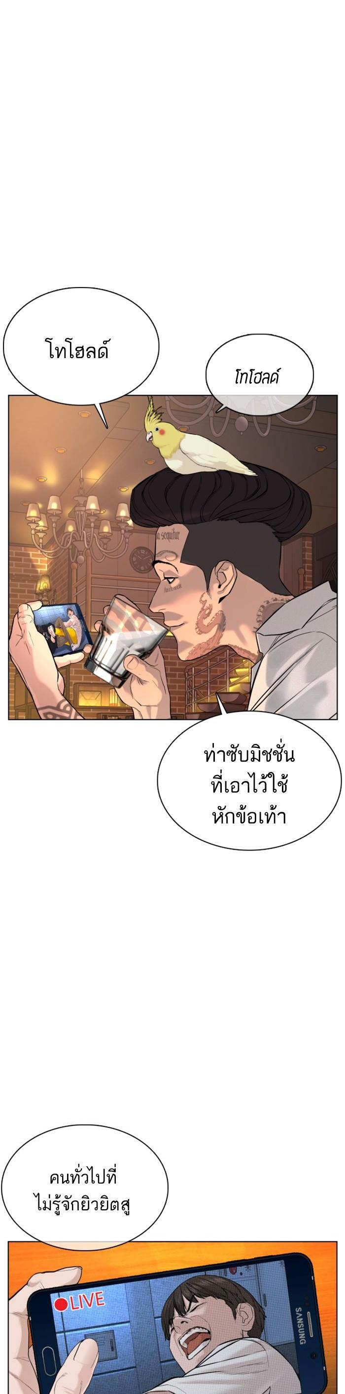 Manga-lc-com อ่านมังงะ อ่านการ์ตูน ออนไลน์ ฟรี How to Fight ตอนที่ 1 2 3 4 5 6 7 8 9 10 11 12 13 14 ฟรี ไม่มีโฆษณา Manga-lc - อ่าน มังงะ อ่าน การ์ตูน ออนไลน์ อ่านมังงะ ฟรี
