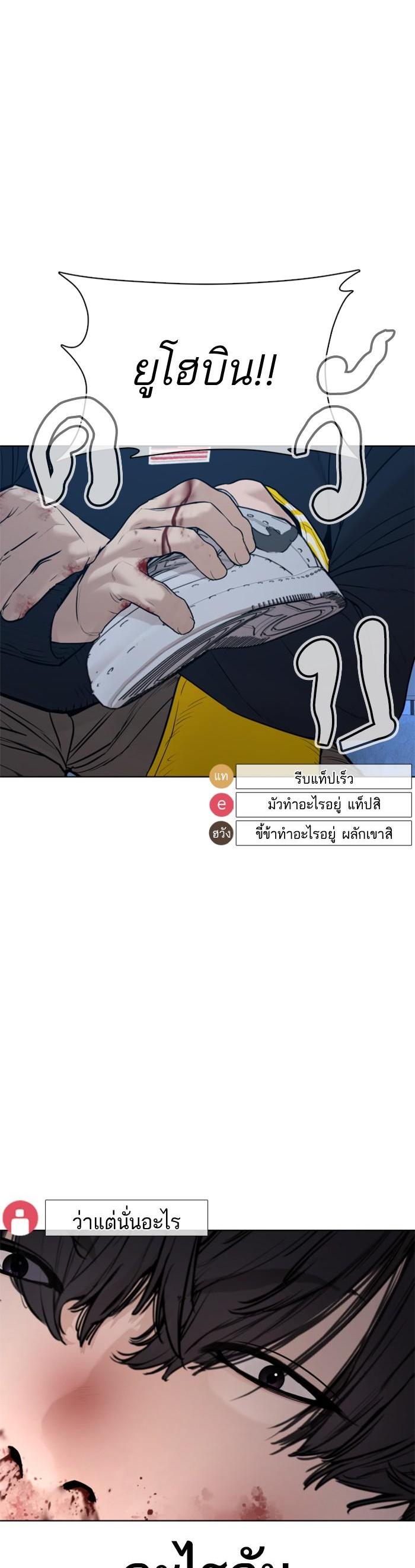Manga-lc-com อ่านมังงะ อ่านการ์ตูน ออนไลน์ ฟรี How to Fight ตอนที่ 1 2 3 4 5 6 7 8 9 10 11 12 13 14 ฟรี ไม่มีโฆษณา Manga-lc - อ่าน มังงะ อ่าน การ์ตูน ออนไลน์ อ่านมังงะ ฟรี