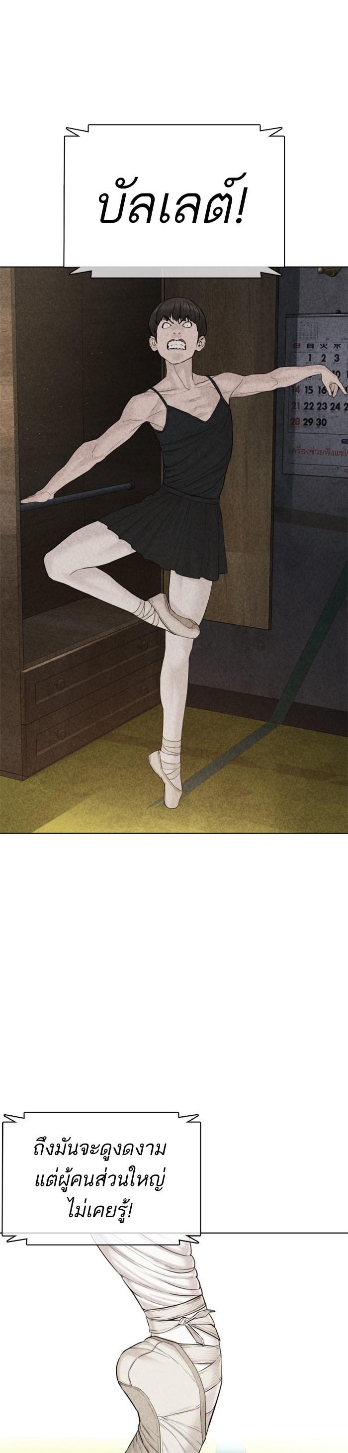 Manga-lc-com อ่านมังงะ อ่านการ์ตูน ออนไลน์ ฟรี How to Fight ตอนที่ 1 2 3 4 5 6 7 8 9 10 11 12 13 14 ฟรี ไม่มีโฆษณา Manga-lc - อ่าน มังงะ อ่าน การ์ตูน ออนไลน์ อ่านมังงะ ฟรี