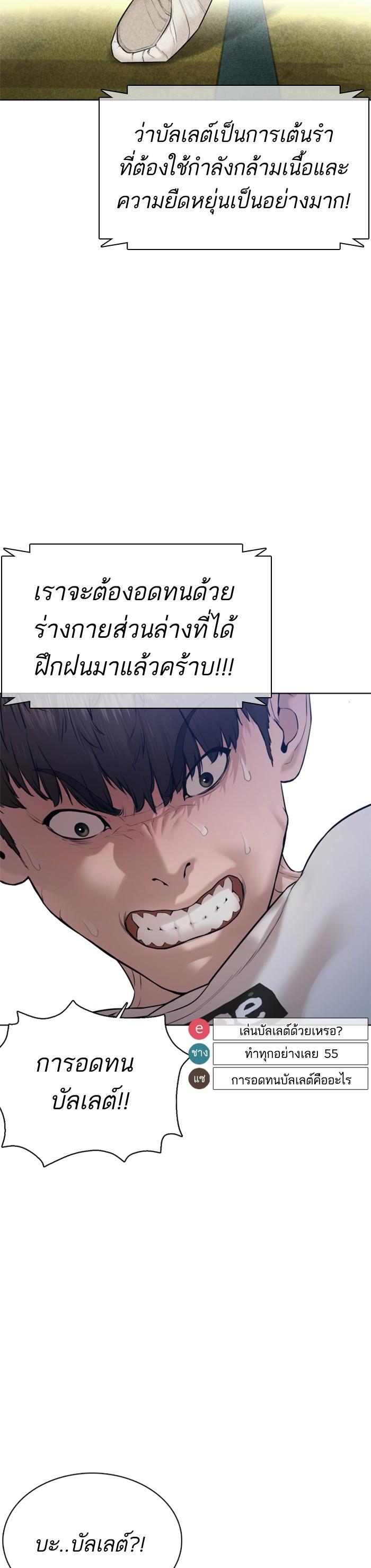 Manga-lc-com อ่านมังงะ อ่านการ์ตูน ออนไลน์ ฟรี How to Fight ตอนที่ 1 2 3 4 5 6 7 8 9 10 11 12 13 14 ฟรี ไม่มีโฆษณา Manga-lc - อ่าน มังงะ อ่าน การ์ตูน ออนไลน์ อ่านมังงะ ฟรี