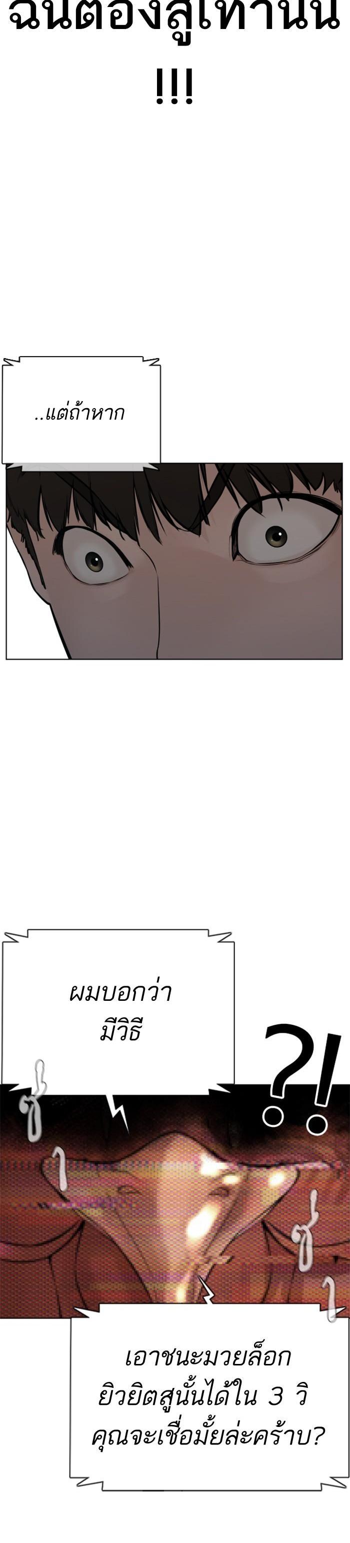 Manga-lc-com อ่านมังงะ อ่านการ์ตูน ออนไลน์ ฟรี How to Fight ตอนที่ 1 2 3 4 5 6 7 8 9 10 11 12 13 14 ฟรี ไม่มีโฆษณา Manga-lc - อ่าน มังงะ อ่าน การ์ตูน ออนไลน์ อ่านมังงะ ฟรี