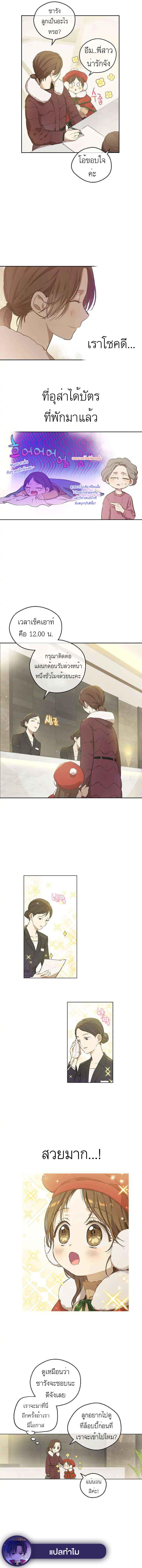 Manga-lc-com อ่านมังงะ อ่านการ์ตูน ออนไลน์ ฟรี King The Land ตอนที่ 1 2 3 4 5 6 7 8 9 10 11 12 13 14 ฟรี ไม่มีโฆษณา Manga-lc - อ่าน มังงะ อ่าน การ์ตูน ออนไลน์ อ่านมังงะ ฟรี